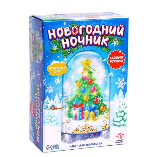 Набор для творчества Новогодний ночник. Ёлочка