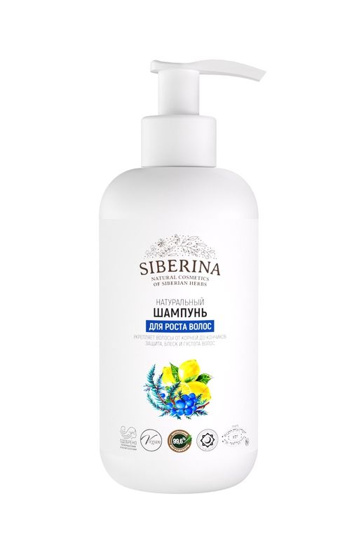 Шампунь Для роста волос - Siberina фото 2