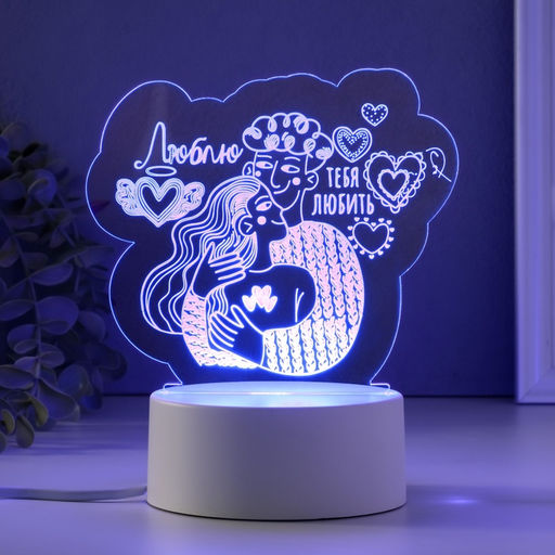 Светильник 3D RISALUX Люблю тебя любить, LED-ночник, RGB, от сети