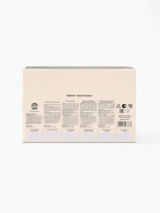 Подарочный набор Крутой мужик, 100% - Фабрика счастья фото 12