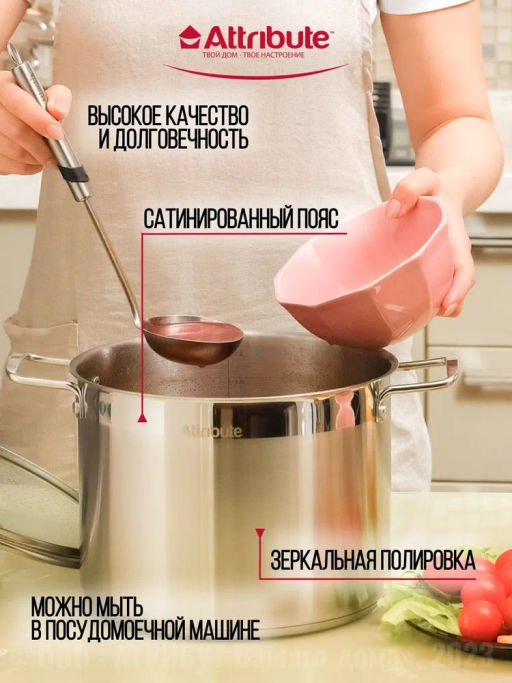 Кастрюля со стеклянной крышкой MASTER CHEF 12.0л 28х20см - Attribute фото 15