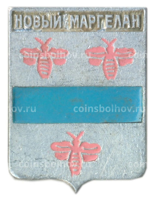 Значок Новый Маргелан