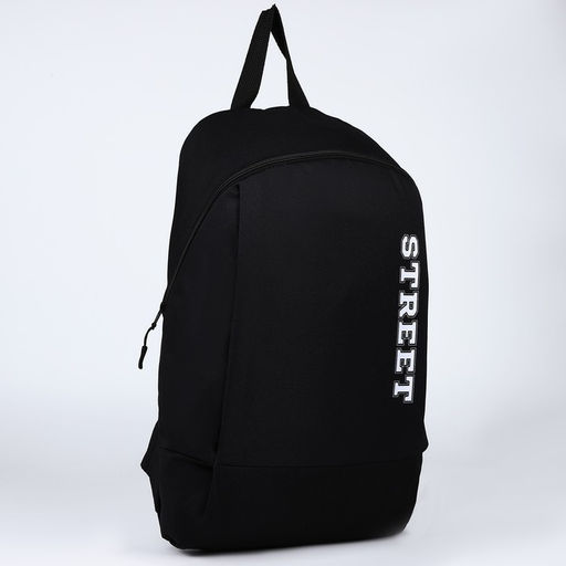 Рюкзак школьный текстильный Street, 46×30×10 см, вертикальный карман, чёрный