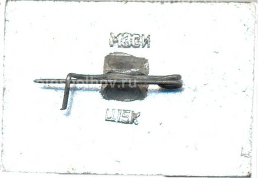 Значок Ессентуки  17