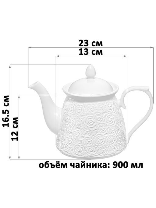 Чайник 900 мл 23*13*16,5 см "Розы", фарфор