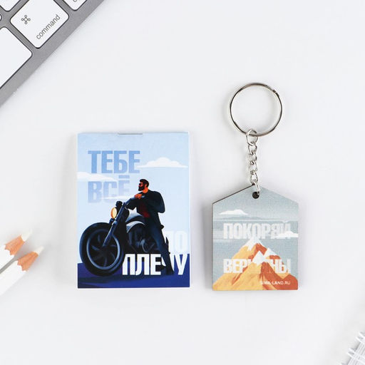 Цена за 3 шт. Подарочный набор, блокнот А7, 16 листов и деревянный брелок Сила духа - Artfox фото 2