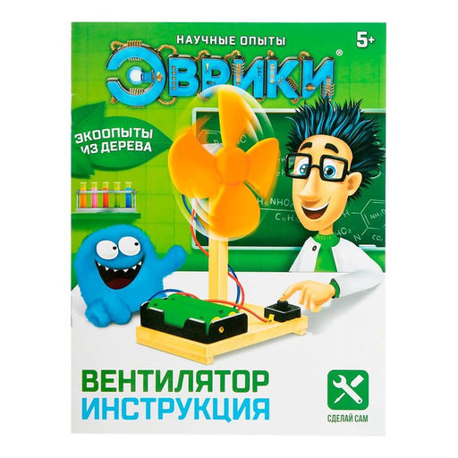 Электронный конструктор Вентилятор, деревянный, работает от батареек - Эврики фото 6
