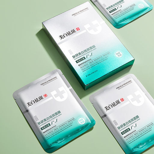 Маска для отбеливания пигментных пятен, 1 шт - Bioaqua фото 3