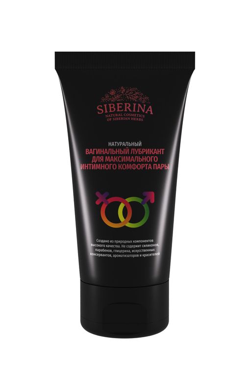 Вагинальный лубрикант для максимального интимного комфорта пары - Siberina фото 2