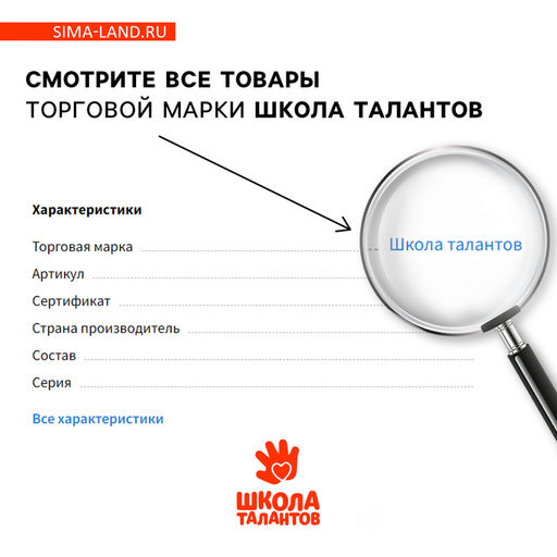 Планшет для рисования песком «Замок принцессы», мод. Tb-01