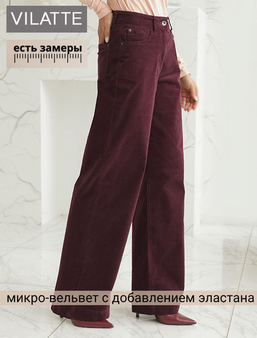 Брюки из эластичного микро-вельвета