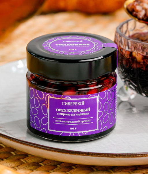 Ядро кедрового ореха в сиропе из черники 110 г - Сибереко фото 2