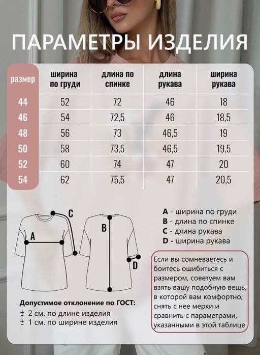 Футболка хлопок 95%, лайкра 5% - Binita фото 9