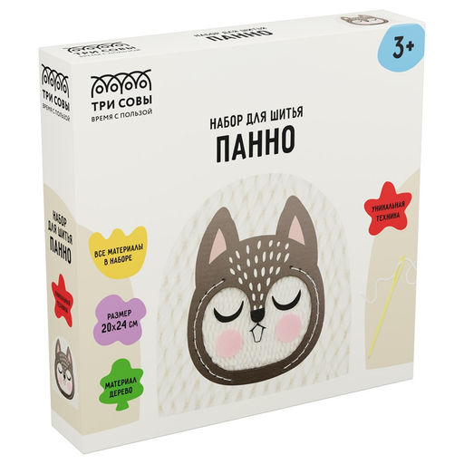 Набор для шитья "Игрушка - панно. Белка" (NR_56772) 3+, "ТРИ СОВЫ"