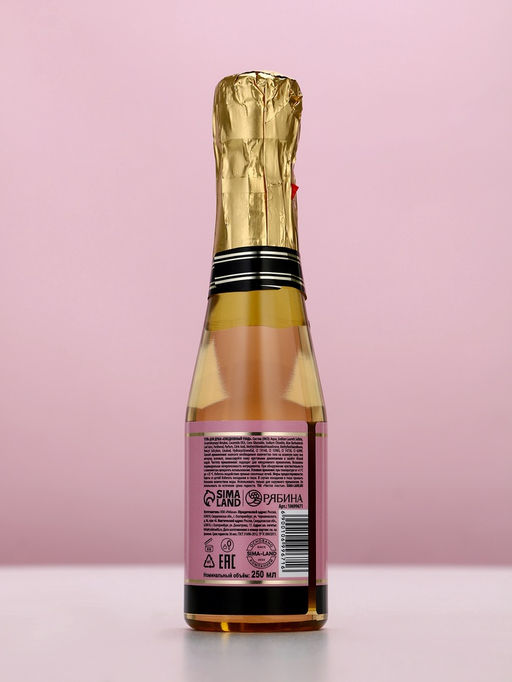 Гель для душа во флаконе шампанское Love Champagne, 250 мл, Чистое счастье  фото 6
