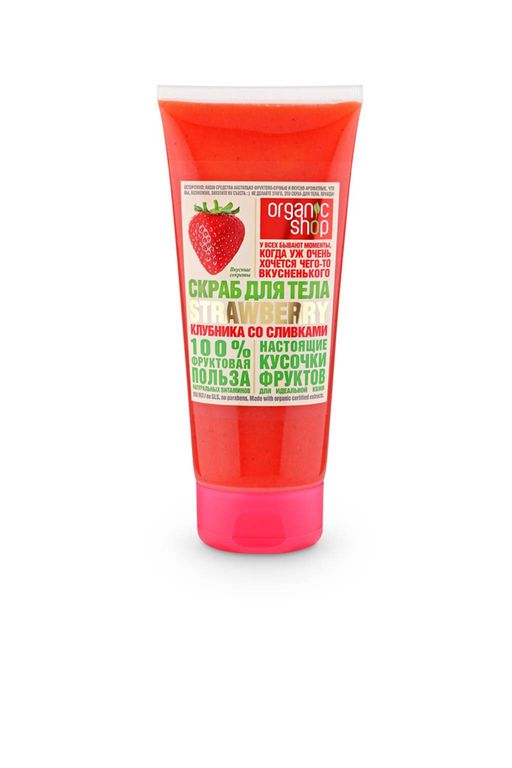Скраб для тела клубника со сливк. 200мл / organic shop  фото 2
