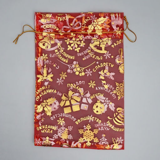 Цена за 20 шт. Мешочек подарочный новогодний органза «Аромат праздника», 16×24 см ± 1.5 см
