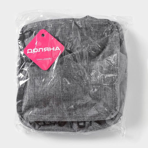 Органайзер для хранения белья Доляна My Basket, 4 ячейки, 202012 см, серый  фото 7