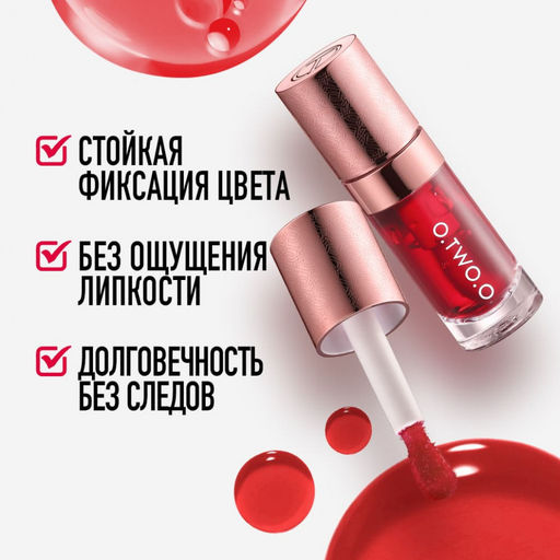 HC006-01 O.TWO.O Тинт для губ и щек - Розово-вишневый 10g  фото 2