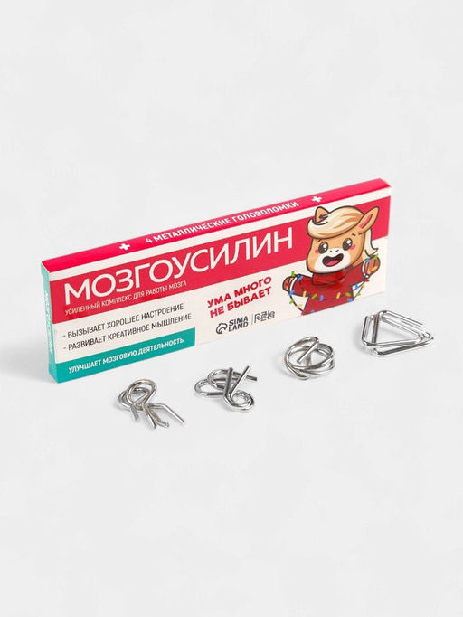 Металлические головоломки Мозгоусилин, лошадь, набор 4 шт.