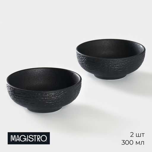 Салатники Magistro Lofty, 300 мл, d=12 см, набор 2 шт., фарфор, чёрные