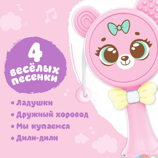 Музыкальная игрушка Забавный мишутка, звук, свет, цвет розовый - Zabiaka фото 4