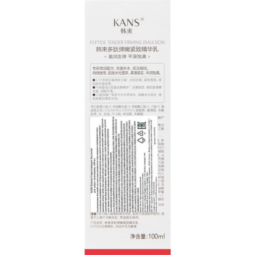 KANS Нежная укрепляющая эмульсия для лица с пептидами 100мл  фото 2