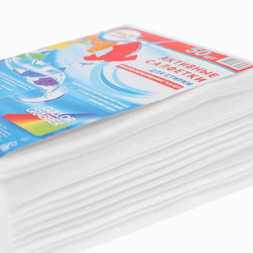 Активные салфетки для стирки тканей разных цветов, в зип-локе 50 шт - Мой выбор фото 9