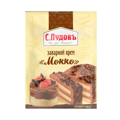 Цена за 2 шт. Заварной крем «С. Пудовъ», Мокко, 130 г