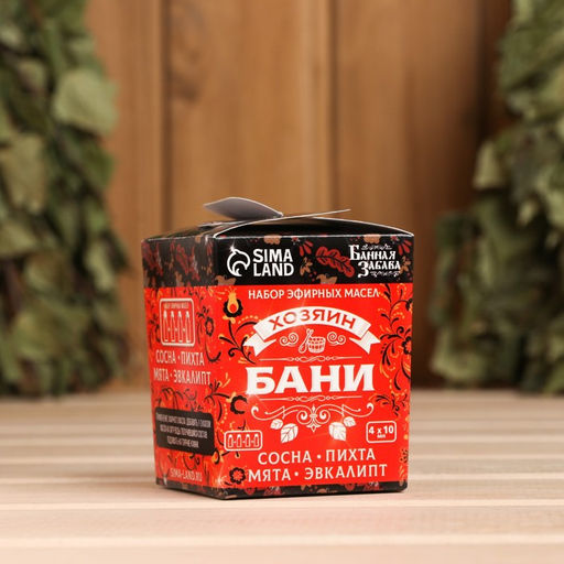 Набор эфирных масел 10 мл Хозяин бани сосна, пихта, мята эвкалипт - Банная забава фото 3