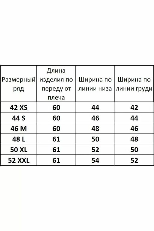 Джемпер 4080 - Kivviwear фото 3