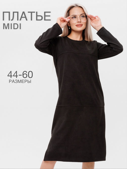 Платье женское П-172 (трикотажное полотно Твил) Изумрудная