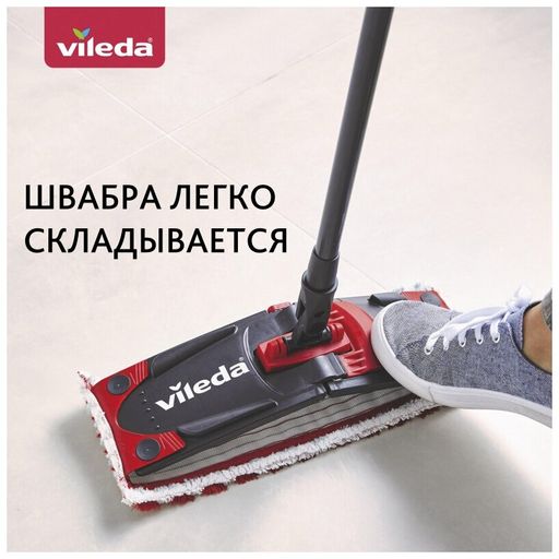 Набор для уборки Ультрамакс Турбо