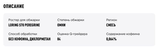 Кофе Гватемала Декаф