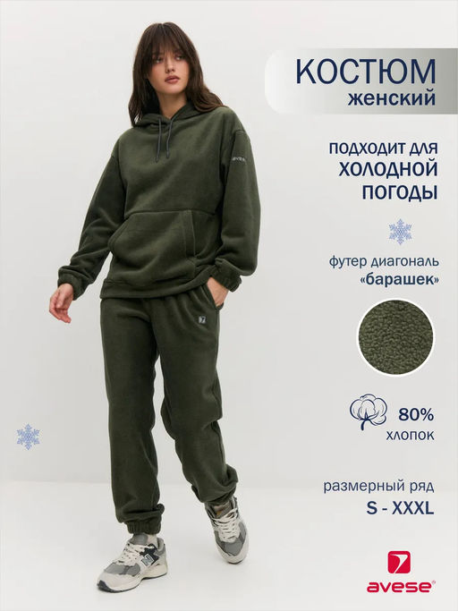 Костюм женский 25214-483 - Avese фото 95