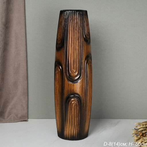 Ваза 50 см коричневая / YBN-41 /уп 8/ - ГалеонТрейд фото 3