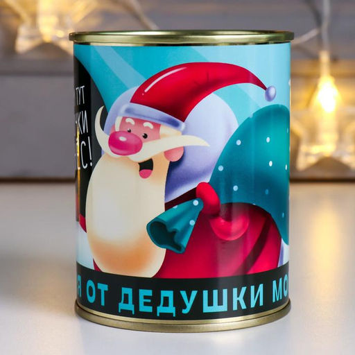 Сувенир банка Пожелания от дедушки Мороза - Simaland фото 2