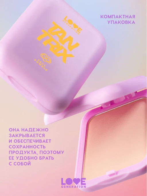 Love Generation Пудра для лица Tantrix тон 02 vanila cream слоновая кость 6,5 г  фото 4