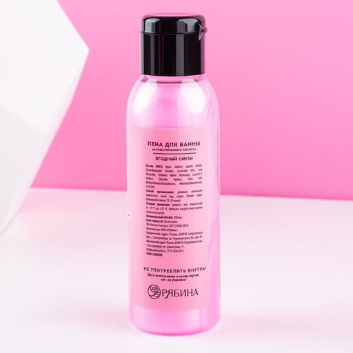 Подарочный набор новогодний Сладкого праздника, гель для душа, пена для ванны, 2?100 мл, Чистое счастье