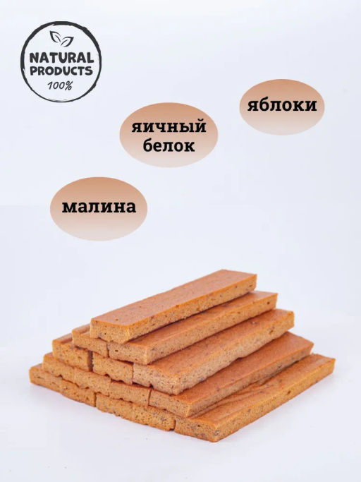 Яблочные палочки без сахара с малиной - Вологодская мануфактура фото 3