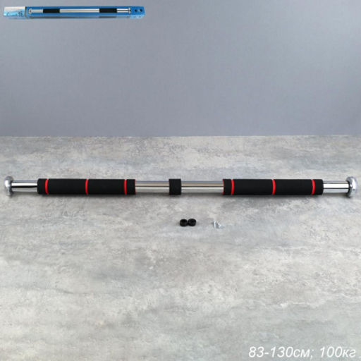 Турник распорный Woohooo SkyBar / CG-8016 / 28х1 мм / 80-130см / 100кг / черный / уп20