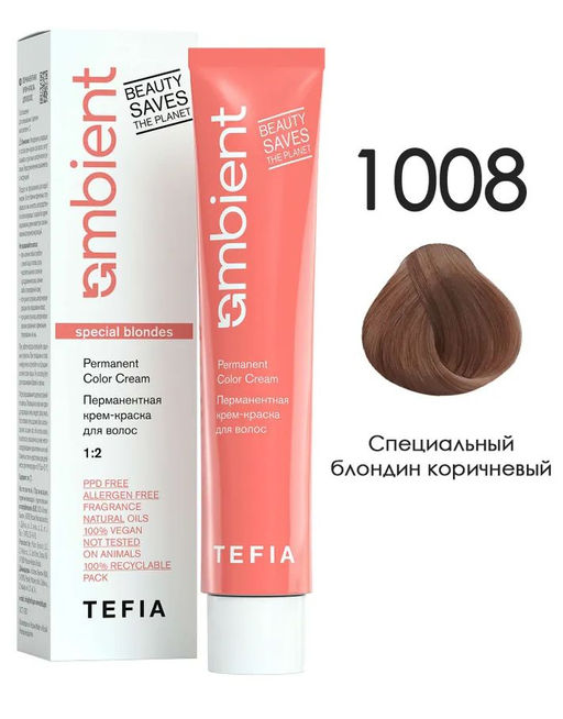 1008 Специальный блондин коричневый AMBIENT, стойкая крем-краска 60 мл