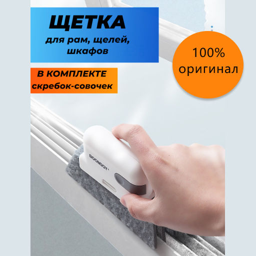 Товар дня