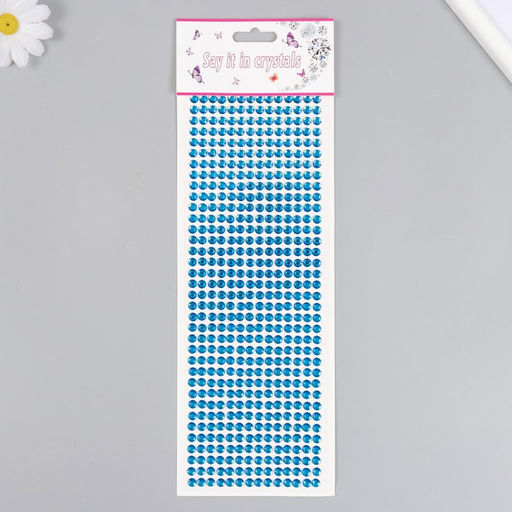 Полубусины самоклеющиеся d 6 мм, синий - Simaland фото 3