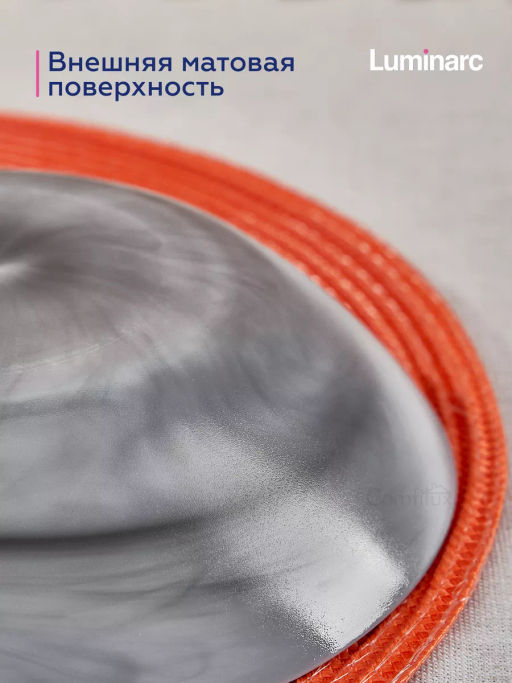 Тарелка суповая ДИВАЛИ МАРБЛ 20см