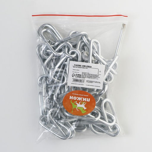 Цепь для привязи собак, сварные звенья, 1,8 м, калибр 50 мм, толщина проволки 4,5 мм - Пижон фото 6