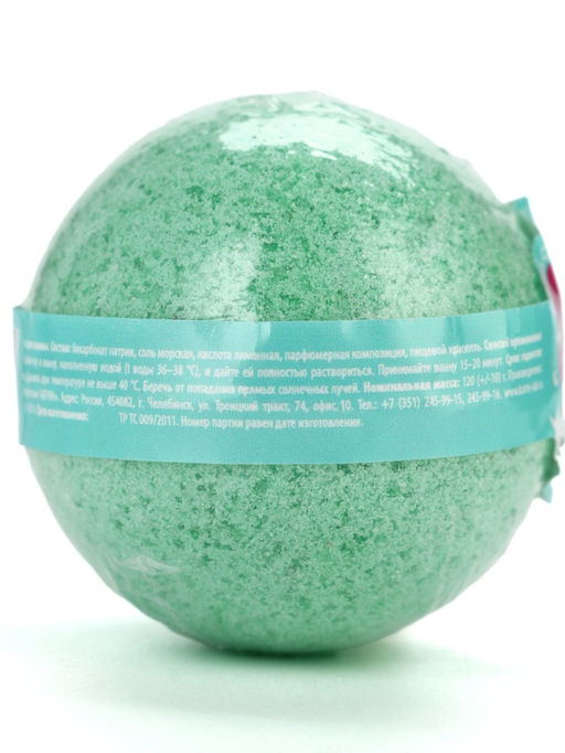 Цена за 2 шт. Бомбочка для ванны с предсказанием внутри «Ты супер», с ароматом арбуза, 130 г, Beauty Fox