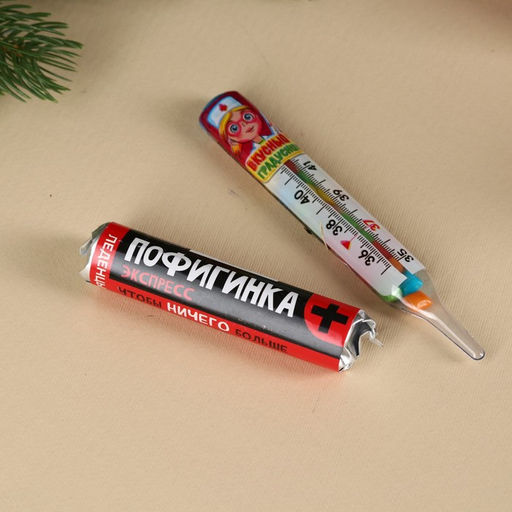 Аптечка Аптечка полного ничего: жвачка 7 г., молочный шоколад 27 г., леденцы 32 г., леденец соска 4,5 г., баночка, купон - Фабрика счастья фото 7