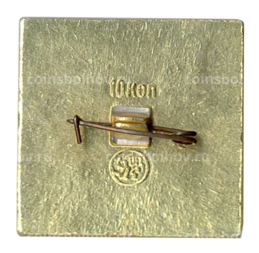 Значок Юрьев-Польский