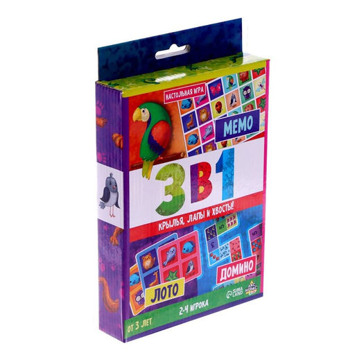 Настольная игра 3 в 1 мемо, лото, домино - Лас играс kids фото 6
